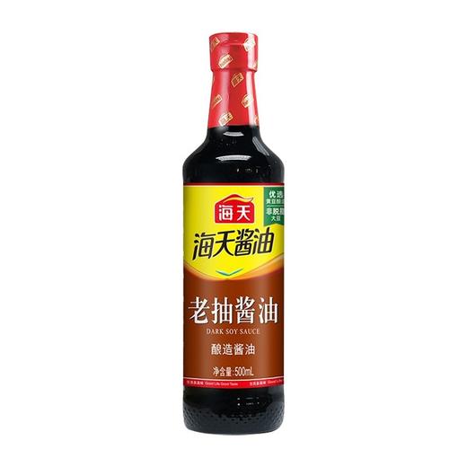 【HGSM】海天老抽酱油500毫升 商品图0