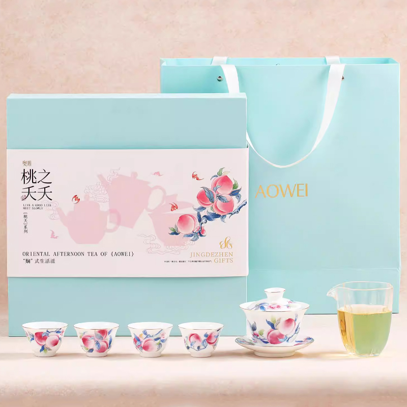 【桃之夭夭】景德镇礼物 奥唯 桃夭茶杯套装公道杯盖碗组合家用客厅泡茶喝茶高档礼盒