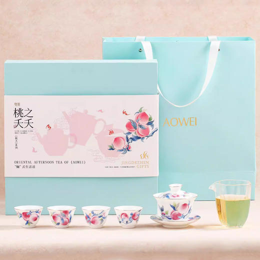 【桃之夭夭】景德镇礼物 奥唯 桃夭茶杯套装公道杯盖碗组合家用客厅泡茶喝茶高档礼盒 商品图0