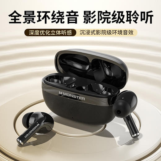 魔声 蓝牙耳机 柏林音效 环绕音质 AI助力 MQT68 商品图2