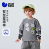 迷你巴拉男童宝宝假两件长袖T恤2026春新款软糯百搭舒适弹力上衣 商品缩略图0