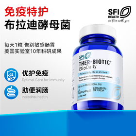 SFI HEALTH 克莱尔THER-BIOTIC biodaily 布拉迪酵母菌布拉氏益生菌 30粒 26.9