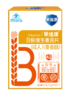 果维康牌B族维生素含片（成人） 商品缩略图1