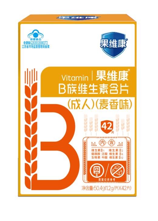 果维康牌B族维生素含片（成人） 商品图1