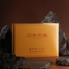 武夷星 研者 肉桂 武夷岩茶 茶叶  礼盒 商品缩略图1