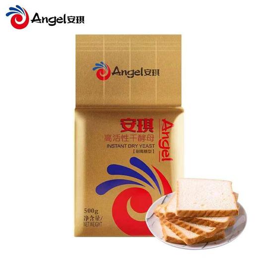【MLT】酵母 商品图1