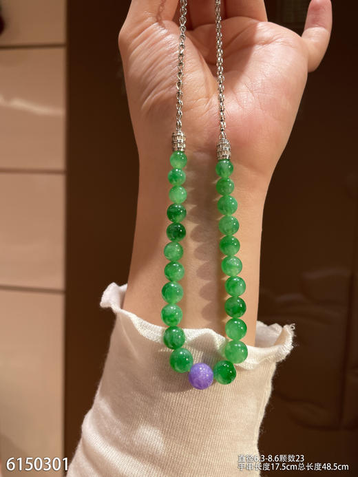 艳绿珠子套链【6150301】具体价格微信咨询 商品图2