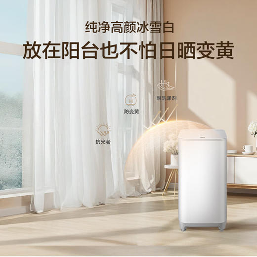 海尔（Haier）波轮洗衣机全自动 3KG迷你婴儿洗衣机 小型内衣裤洗 除菌除螨 换新补贴XQB30-ER57N 商品图0