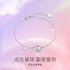【恋恋星球手链】 商品缩略图2