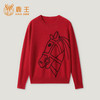 King Deer/鹿王秋冬新款女式长袖羊绒衫L805679【HZ】 商品缩略图0