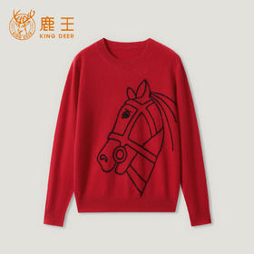 King Deer/鹿王秋冬新款女式长袖羊绒衫L805679【HZ】