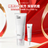 【折扣特价 | 任选3件享6折】温和抗痘洁面啫喱100g+同款15g 商品缩略图0