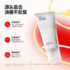 【折扣特价 | 任选3件享6折】温和抗痘洁面啫喱100g+同款15g 商品缩略图1