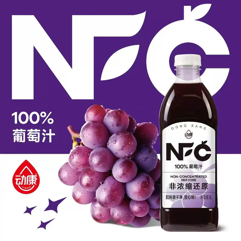 动康NFC纯果汁饮料100%非浓缩还原1L大瓶