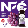 动康NFC纯果汁饮料100%非浓缩还原1L大瓶 商品缩略图0