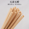 【共20双】天然楠竹碳化竹筷（24cm） 商品缩略图3