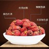 【MLT】干栀子 商品缩略图1