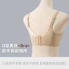 【限时秒杀35元1件】鎏金锻面果冻胶软承托蕾丝内衣-B98 商品缩略图5