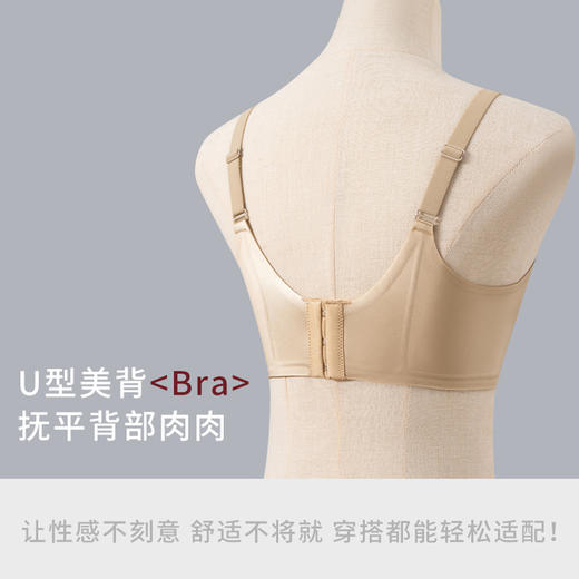 【限时秒杀35元1件】鎏金锻面果冻胶软承托蕾丝内衣-B98 商品图5