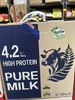 纽麦福精粹全脂高钙牛奶礼盒装250mlx10 商品缩略图0