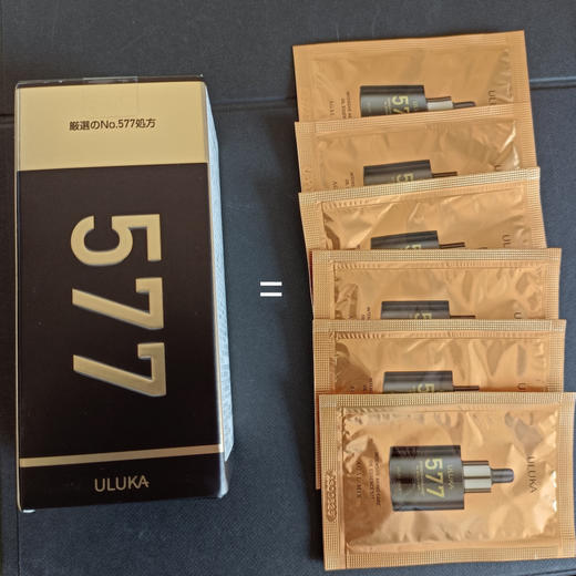 uluka577千金油补充装  5ml*6包到手一瓶正装的量 商品图1