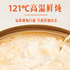 【甄选】山药百合燕窝粥软糯细腻真材实料开罐即食258g*5碗/箱 商品缩略图3