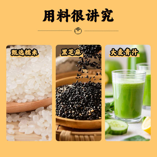 枣粮先生 大黄米汤圆400g*5袋 红枣核桃馅/花生馅 万柿如意黑芝麻汤圆 260g*5袋  香甜软糯爽口，甜而不腻，爆浆流心；手工包制，多种吃法， 商品图12