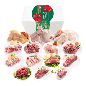 【发出后不支持拦截退货】大江 冷鲜全国送尝鲜组合 7580g