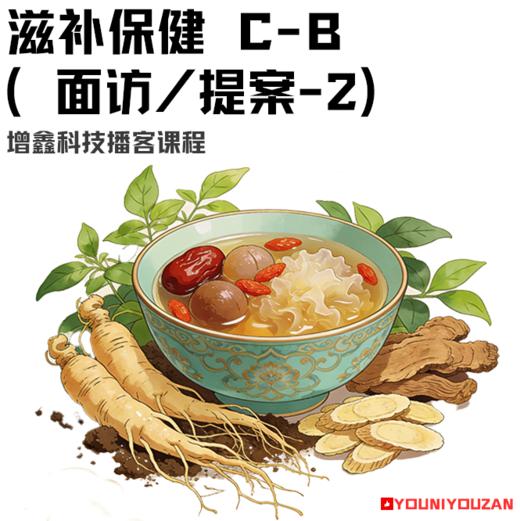 青岛 商品图0