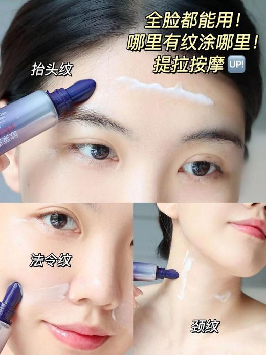 欧莱雅紫熨斗3.0 商品图1