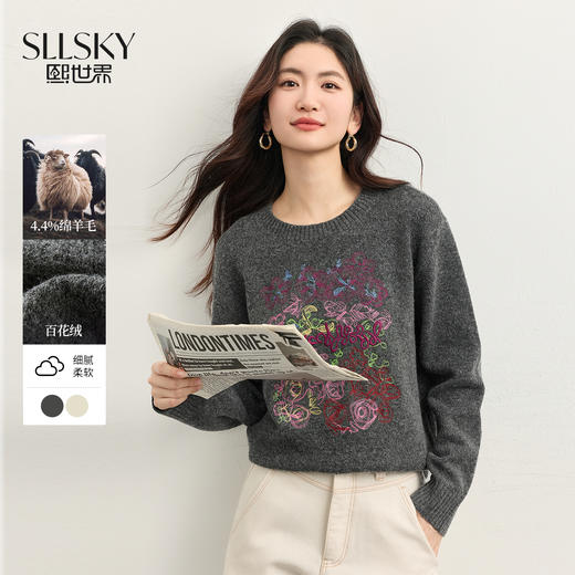 【周末秒杀】熙世界【多巴胺彩绣毛衣】羊毛圆领长袖套头针织衫女2025冬季新款 商品图0