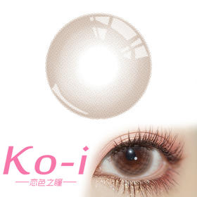 DeerBell 泡泡奶棕 月抛直径14.0mm日常美瞳 棕色