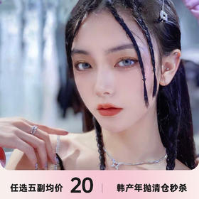 Rainkiss韩产年抛秒杀