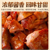 秋林里道斯酱福叉烧鸭655g 商品缩略图4