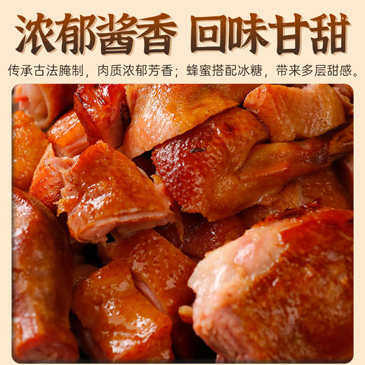 秋林里道斯酱福叉烧鸭655g 商品图4