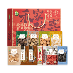 【节日礼盒】禾煜 禾家欢喜干货礼盒 1055g