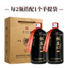 怀庄酒·编号20【新包装】 酱香型53度 500ML 茅台镇怀庄酒业出品 商品缩略图2