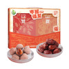 【节日礼盒】禾煜 禾煜枣圆福至礼盒 1000g 商品缩略图0