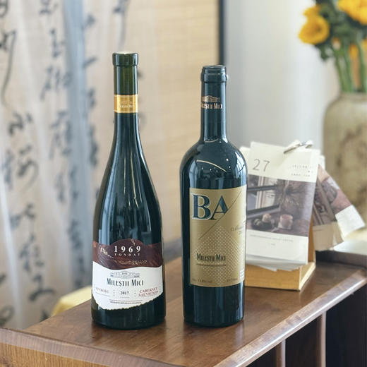 食养节 【预售3-5天】【官方赤霞珠349/梅洛 523 板娘家199/399】【红葡萄酒】世界吉尼斯纪录酒窖【米列什蒂·米茨】湖州仓（幻彩款 湖州/上海随机发）~ 商品图1