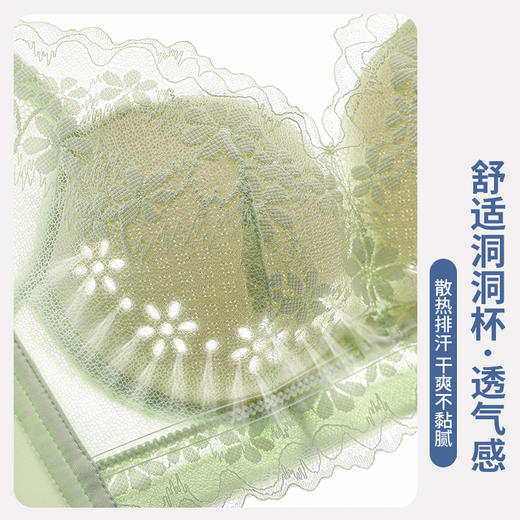 【限时秒杀39元1件】聚拢蕾丝花朵洞洞杯调整文胸-夏葵 商品图4