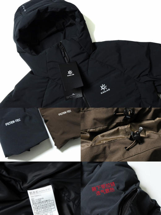 原单正品 KAILAS凯乐石GTP系列 鹅绒保暖户外登山徒步拒水短款中厚面包羽绒服  S-XXL 商品图6