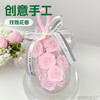 【创意手工 水晶玫瑰花香熏皂】 可沐浴洗手伴手礼 熏皂挂件 送礼盒礼品 商品缩略图0