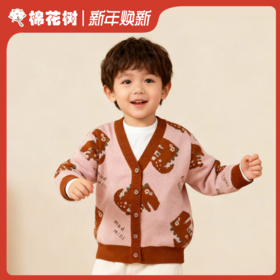 ⁵【男童毛衣开衫】TWGLBE3028棕色W【棉花树】YY05-QTT-AYD