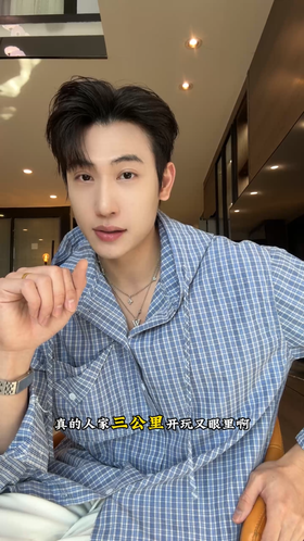 B8031SDSA男士秋冬新款痞帅男装美式复古格子连帽长袖衬衫百搭开衫衬衣