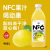 动康NFC纯果汁饮料100%非浓缩还原1L大瓶 商品缩略图2