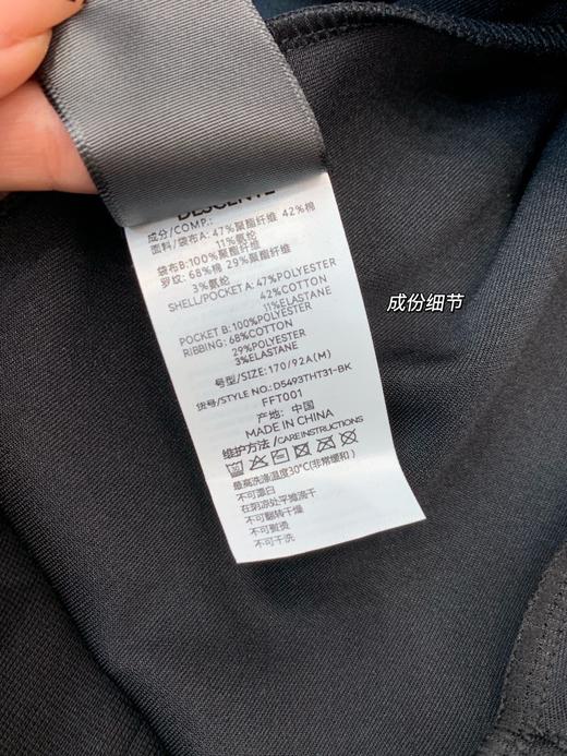  迪桑特TRAINING男女款针织套头卫衣 YE 339861 商品图13