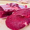 【SF】鲜牛肉 肉质鲜嫩 商品缩略图2