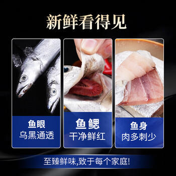 鱻谣北纬29-30°东海油带鱼礼盒净重10斤 单条3-4两 鲜带鱼源头直发 商品图2