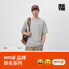 商场同款|森马emoji™联名系列短袖T恤男春纯棉上衣2026新款潮流 商品缩略图4