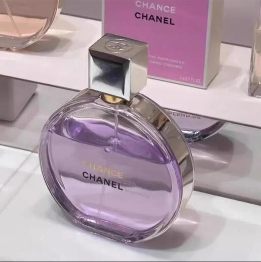 香奈儿 · 紫色邂逅梦幻香水 小样1.5ml 商品图1